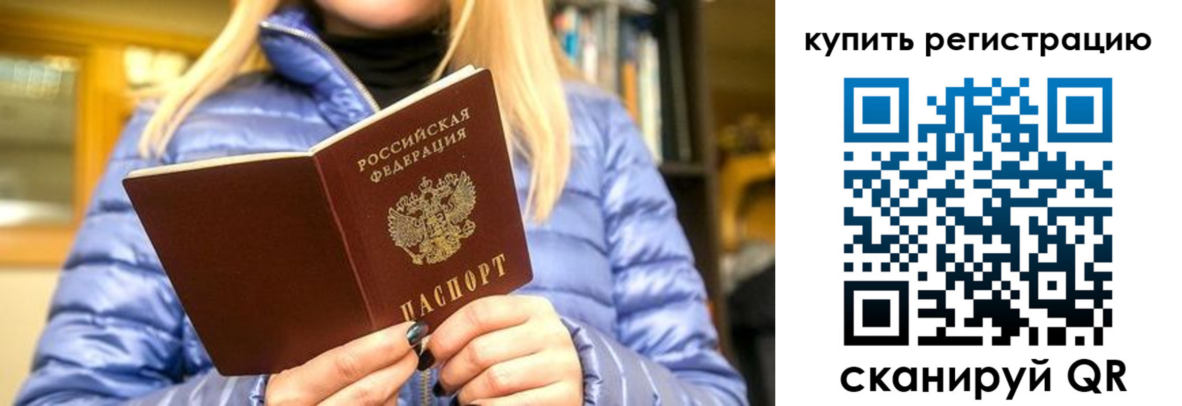 пропишу в квартире в Шагонаре