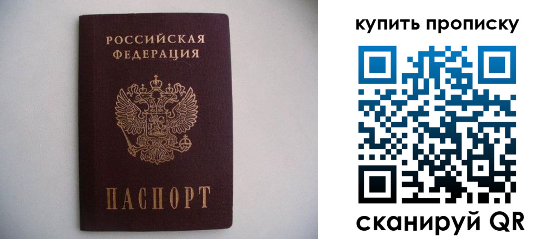 временная регистрация в Шагонаре
