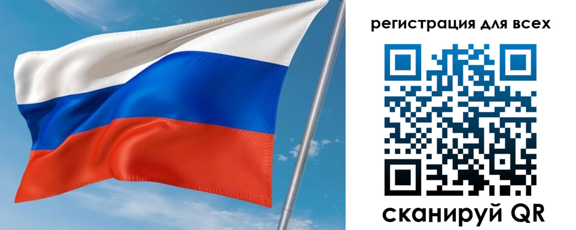 прописка для кредита в Шагонаре